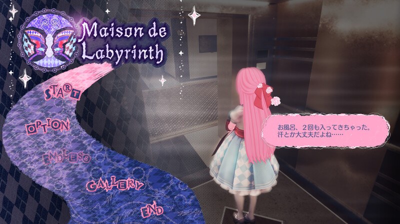 更新[3D互动/爆乳巨乳/强X/全动态] 迷宫屋（Maison de Labyrinth）V2.0 DL官中 [1.20G]-第2张图片-萌站