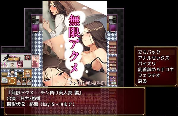 PC/.SRPG/#爱与婊子  #Love&Bitch v1.2 官方中文 版【2025年03月07日 更新】