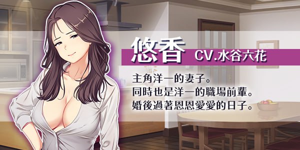 PC/.SRPG/#爱与婊子 #Love&Bitch v1.2 官方中文 版【2025年03月07日 更新】-第4张图片-萌站 PC/.SRPG/#爱与婊子 #Love&Bitch v1.2 官方中文 版【2025年03月07日 更新】-第4张图片-萌站