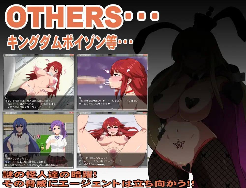 【PC端/RPG/joi/精品/恶堕】特工・天狼星~难以抵抗快感的她也想要从洗脑怪人手中守护学院~【共669M】【官方中文】-第3张图片-萌站 【PC端/RPG/joi/精品/恶堕】特工・天狼星~难以抵抗快感的她也想要从洗脑怪人手中守护学院~【共669M】【官方中文】-第3张图片-萌站