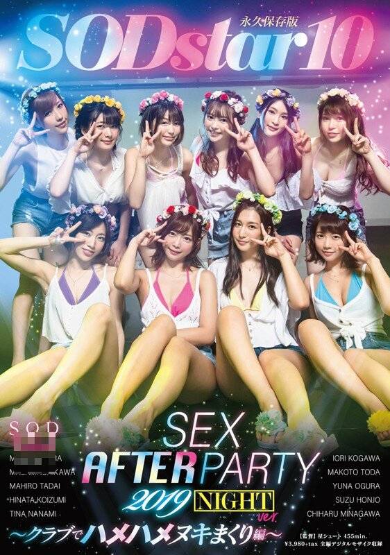 STARS-160 SODstar 10 SEX AFTER PARTY 2019 ～俱樂部搞到爽編～                   -第3张图片-萌站