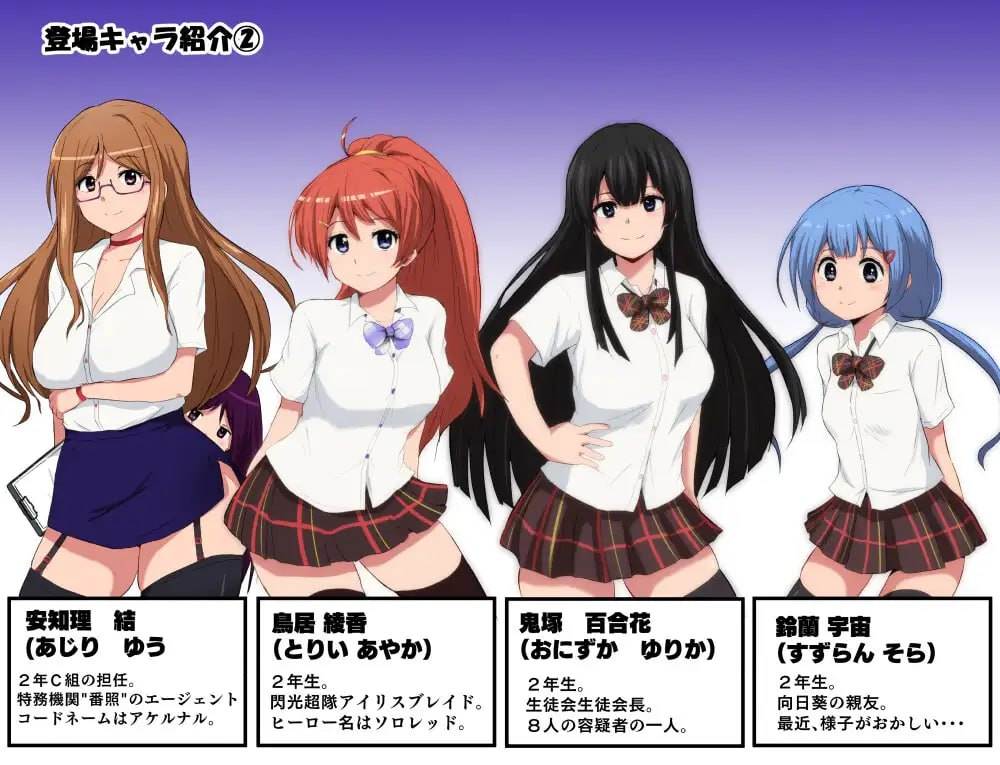 【PC端/RPG/joi/精品/恶堕】特工・天狼星~难以抵抗快感的她也想要从洗脑怪人手中守护学院~【共669M】【官方中文】-第8张图片-萌站 【PC端/RPG/joi/精品/恶堕】特工・天狼星~难以抵抗快感的她也想要从洗脑怪人手中守护学院~【共669M】【官方中文】-第8张图片-萌站