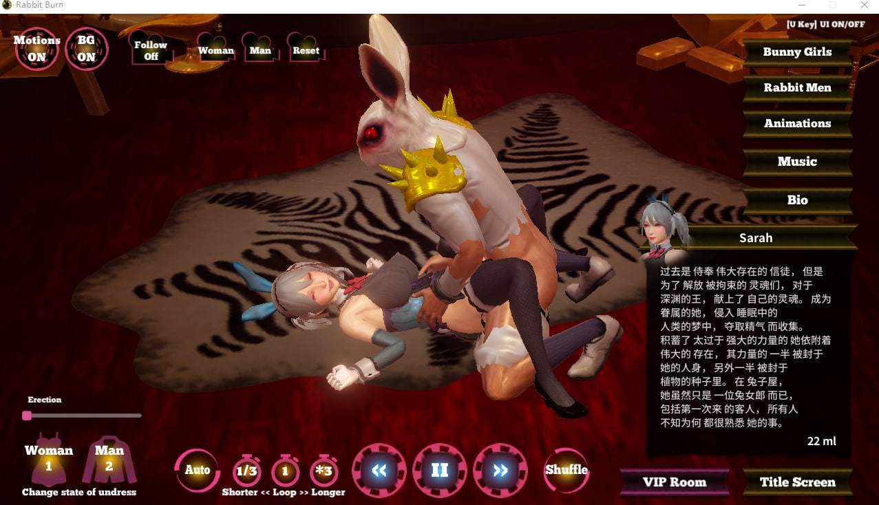【PC端/3D/动态/无码】兔子屋 V1.09e【共384M】【官方中文】-第4张图片-萌站