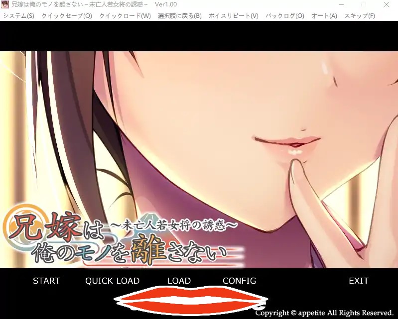 [拔作ADV汉化] 兄嫂不会放弃属于我的东西 未亡人老板娘的诱惑 AI汉化版+全CG存档 电脑420M￼￼