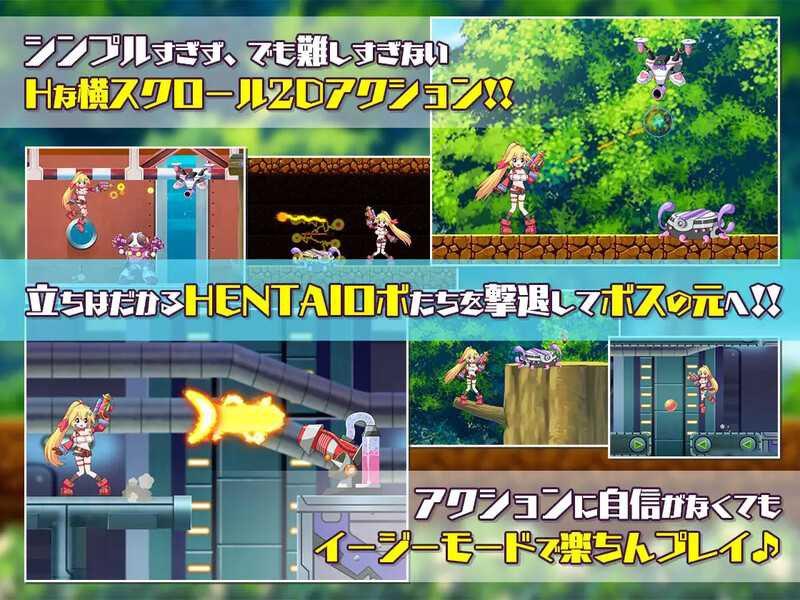 【PC端/ACT/动态/无码/异种奸】姬械技师 莉斯塔的大冒险v1.02【共2GB】【官方中文】-第6张图片-萌站