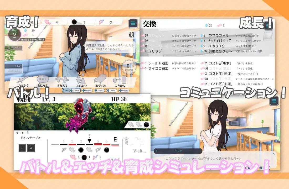 となりのお姉さんといきなり異世界っ！？どうせい生活！-第2张图片-萌站