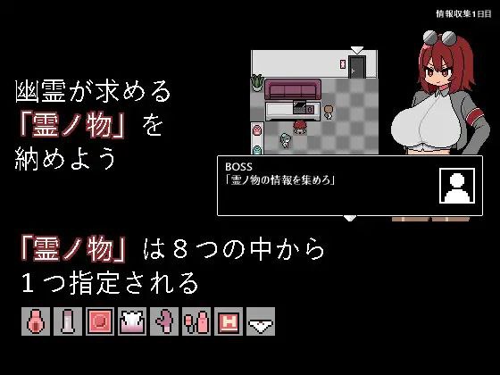 裏取避忌