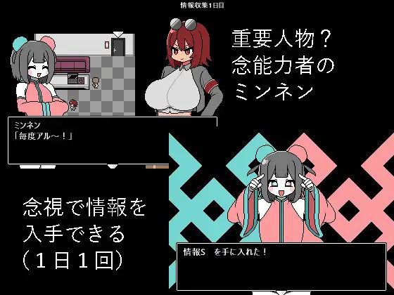 裏取避忌-第3张图片-萌站