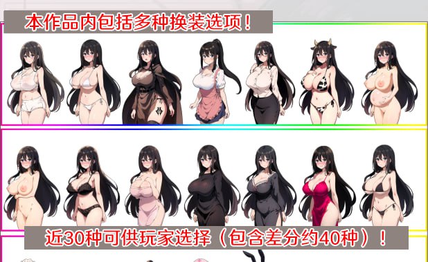 #新婚妻子库洛艾的堕落之路 官方中文步兵版+自带全回想解放-第3张图片-萌站 #新婚妻子库洛艾的堕落之路 官方中文步兵版+自带全回想解放-第3张图片-萌站