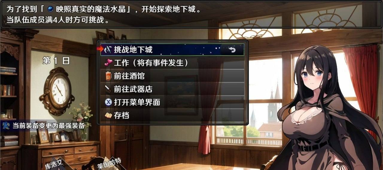 #新婚妻子库洛艾的堕落之路 官方中文步兵版+自带全回想解放-第6张图片-萌站 #新婚妻子库洛艾的堕落之路 官方中文步兵版+自带全回想解放-第6张图片-萌站