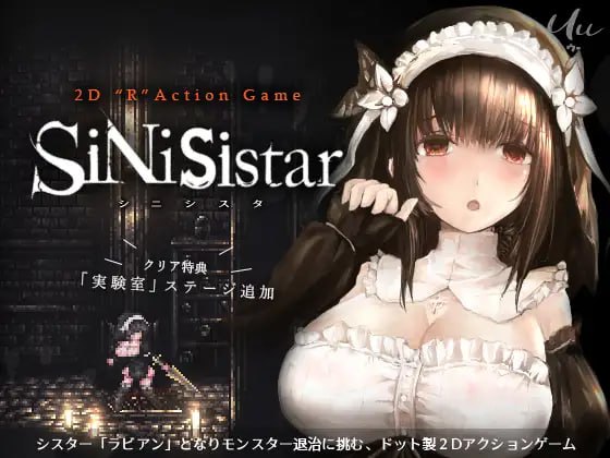 #哥特少女勇闯恶魔城   #哥特少女勇与魔城 #SiNiSistar v3.0.0  DL官方中文  R18版-第2张图片-萌站