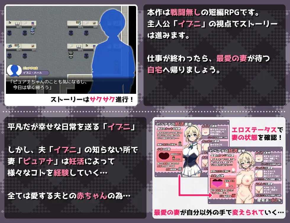PC/RPG/#新妻エルフさんは妊活中 汉化版【2025年01月26日16点 发售】