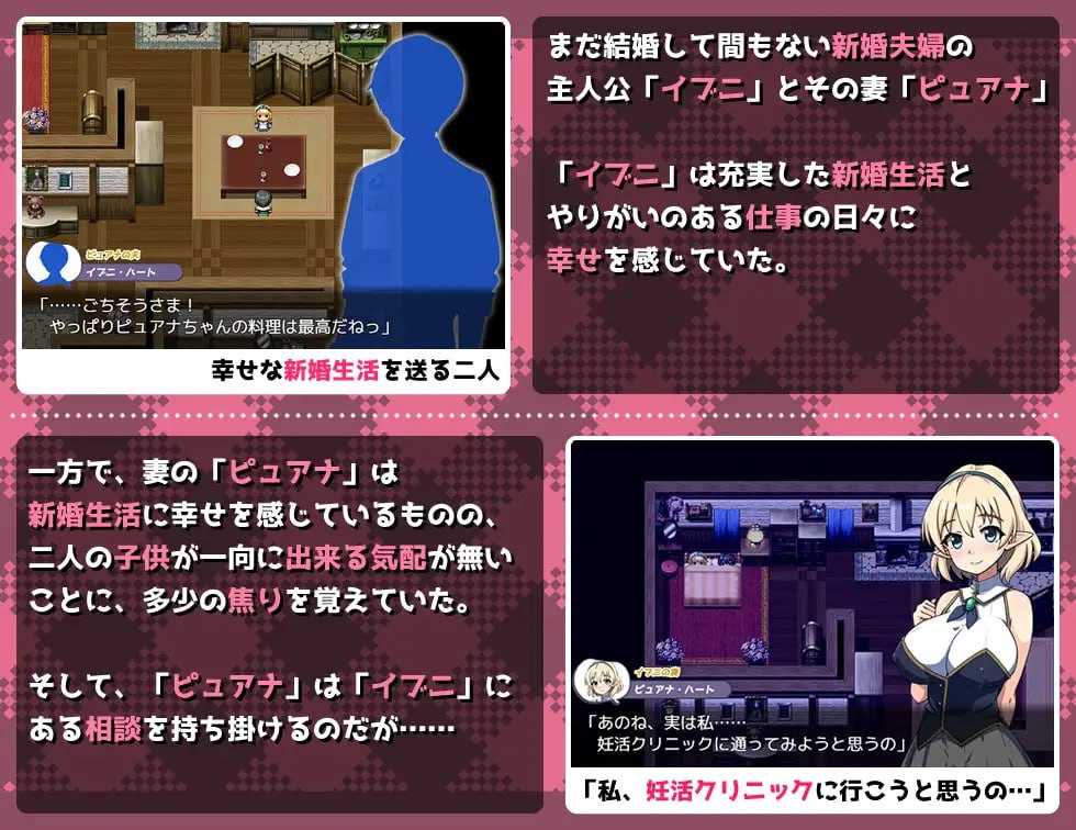 PC/RPG/#新妻エルフさんは妊活中 汉化版【2025年01月26日16点 发售】-第3张图片-萌站 PC/RPG/#新妻エルフさんは妊活中 汉化版【2025年01月26日16点 发售】-第3张图片-萌站