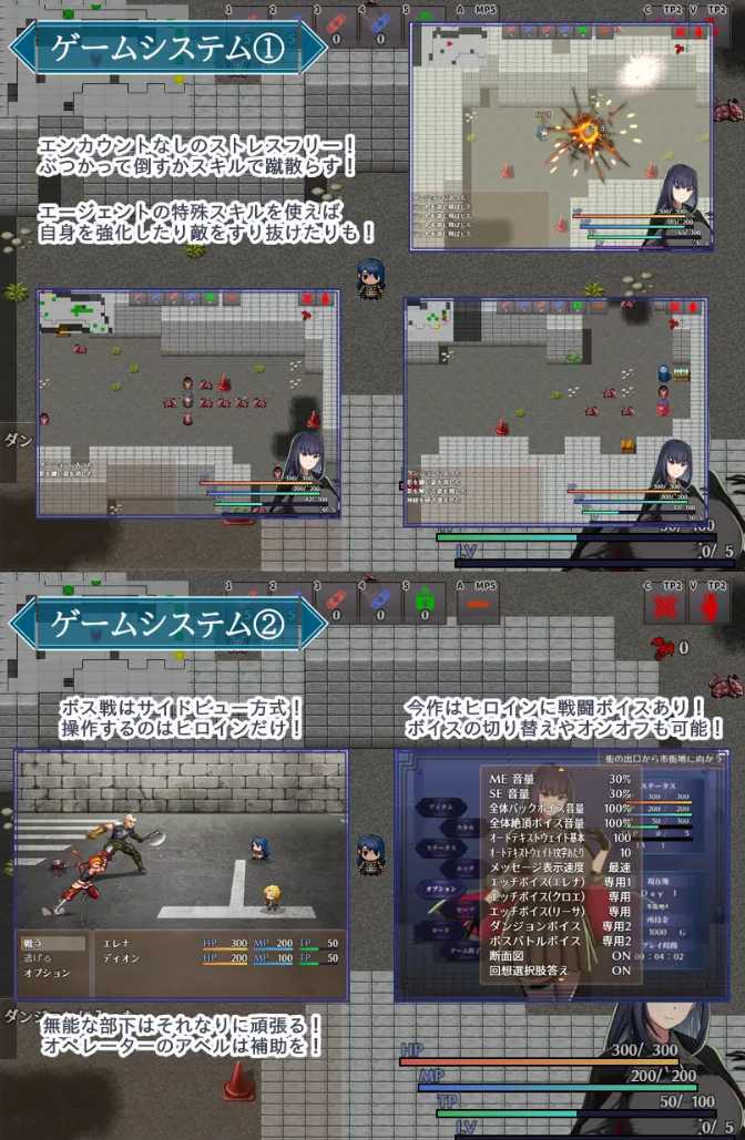 【PC端/昨日发售/RPG/NTR/纯爱】特工艾琳娜 ~与无能部下的危险任务【共2.1GB】 【目录可看CG】【MTool云翻汉化】【2025年3月18日16点 发售】-第2张图片-萌站 【PC端/昨日发售/RPG/NTR/纯爱】特工艾琳娜 ~与无能部下的危险任务【共2.1GB】 【目录可看CG】【MTool云翻汉化】【2025年3月18日16点 发售】-第2张图片-萌站