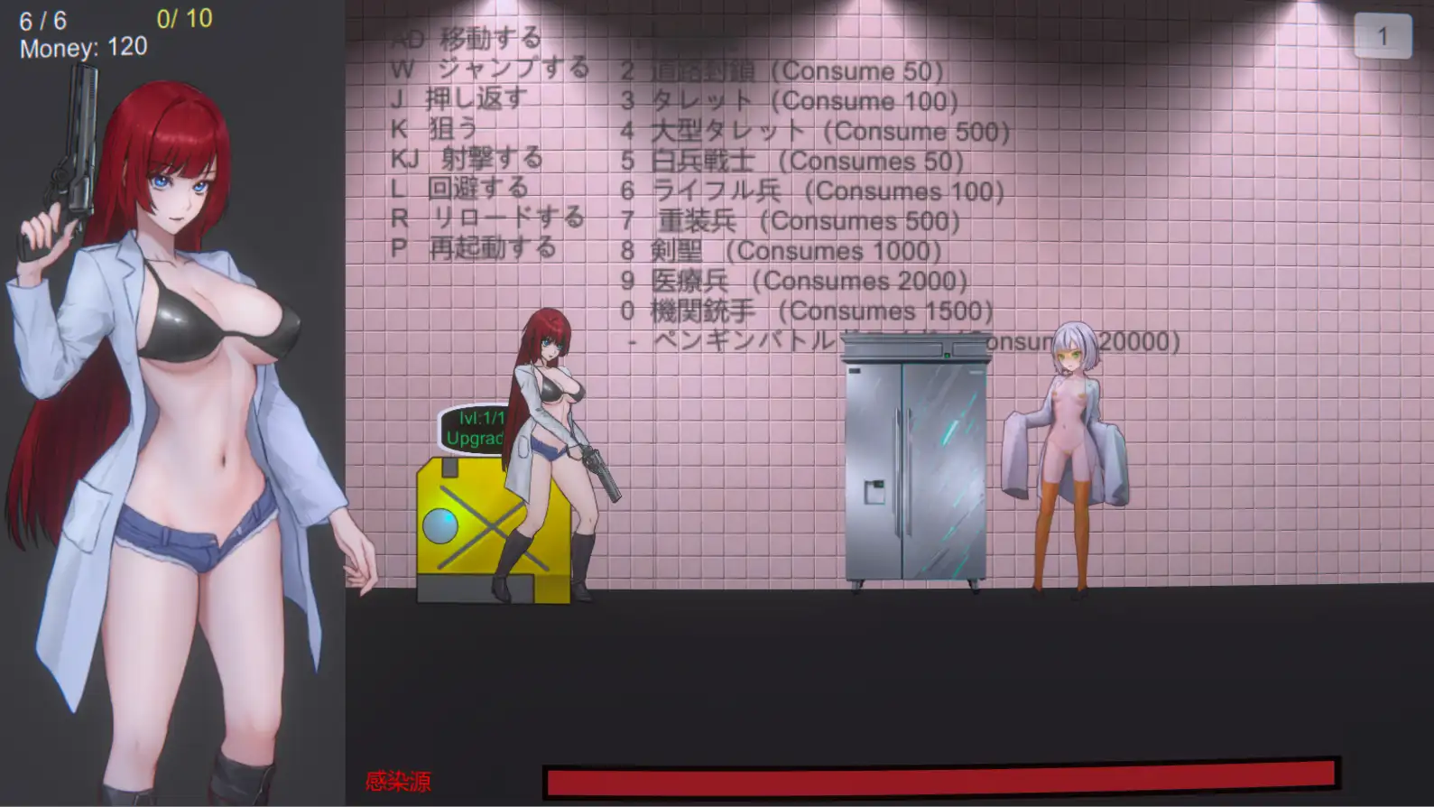 [机娘][解压枪战][丧尸]丧失默示录 Dr Red's Zombie Apocalypse[官中][PC][51.2M][百度]-第2张图片-萌站