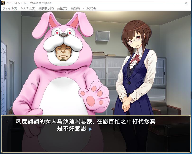 [冷淡][傲娇][男主后宫][经营] ハッスルタイム![汉化] [1499.3M] [度盘]-第5张图片-萌站