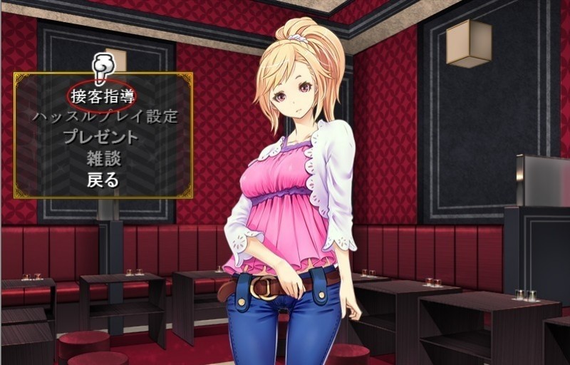 [冷淡][傲娇][男主后宫][经营] ハッスルタイム![汉化] [1499.3M] [度盘]-第11张图片-萌站