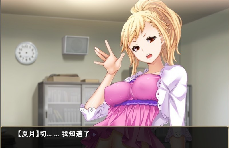 [冷淡][傲娇][男主后宫][经营] ハッスルタイム![汉化] [1499.3M] [度盘]-第10张图片-萌站
