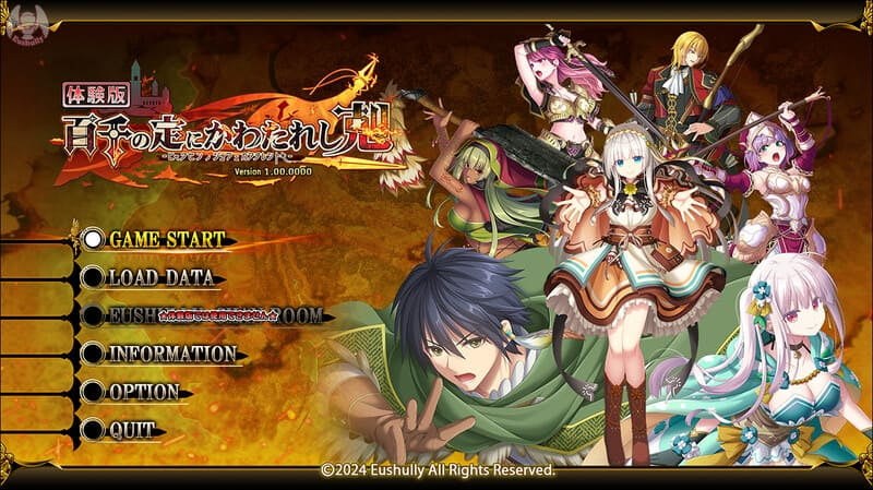 [爆款异世界策略后宫神作][汉化]百千の定にかわたれし剋 彼女たちの東奔西走拡張パック [BD410MB]-第5张图片-萌站