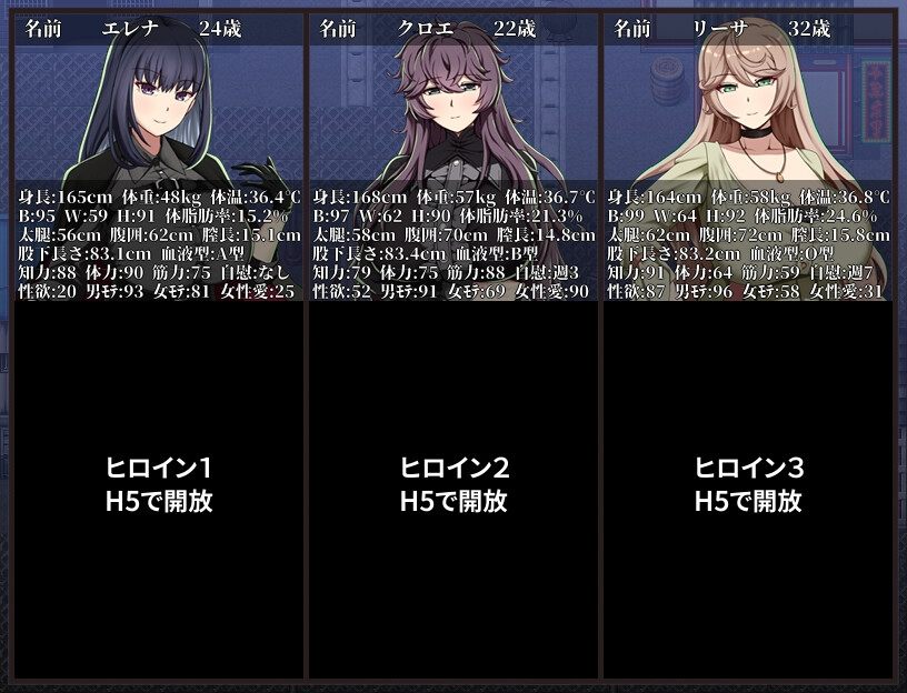 【RPG/PC/AI翻译/NTR/巨乳/受孕/】エージェント・エレナ ～無能な部下との危険な任務～-第2张图片-萌站