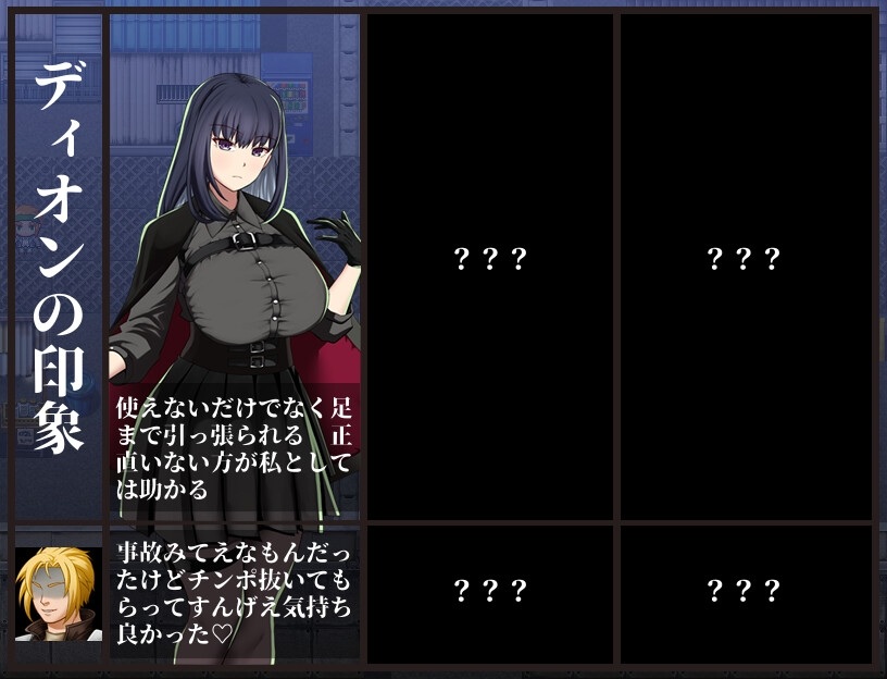 【RPG/PC/AI翻译/NTR/巨乳/受孕/】エージェント・エレナ ～無能な部下との危険な任務～-第4张图片-萌站