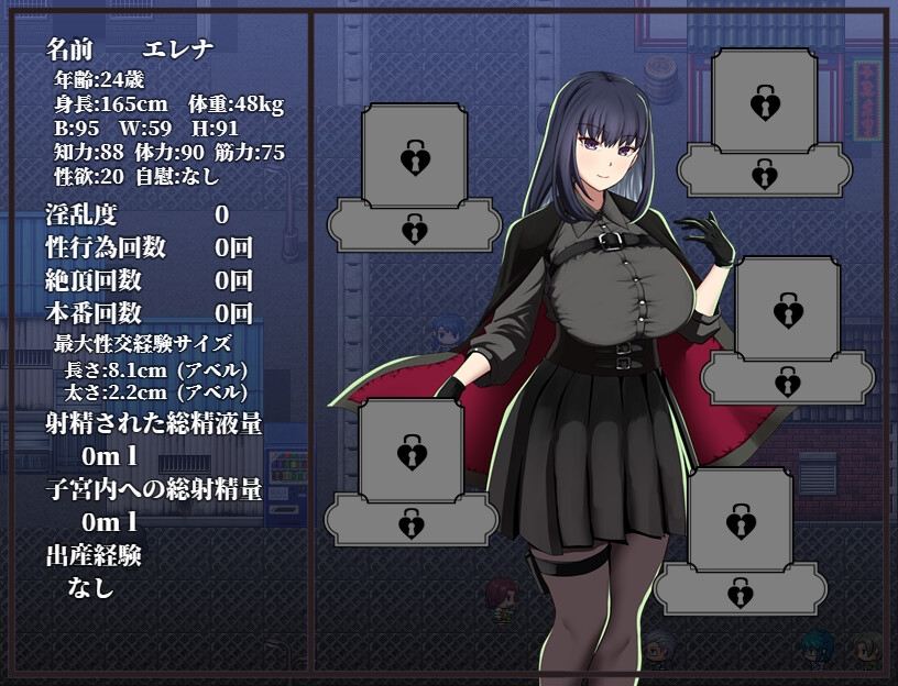 【RPG/PC/AI翻译/NTR/巨乳/受孕/】エージェント・エレナ ～無能な部下との危険な任務～-第6张图片-萌站