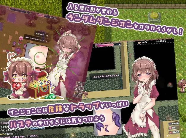 [色情状态][贫乳][官中] 莉可的奇妙差事 Ver1.44+全CG存档[0.99G度盘]-第5张图片-萌站