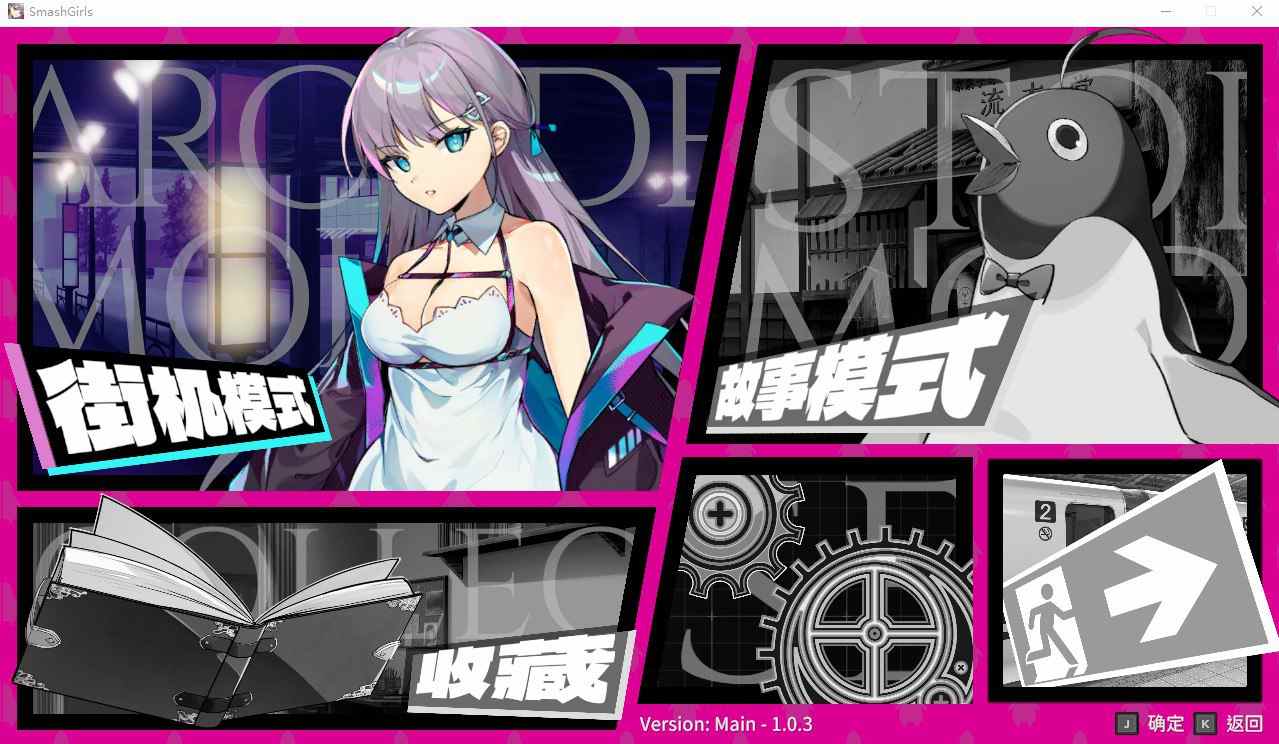 [人外娘][后宫][无码官中动态] 乱斗少女V1.011 [1.46GB度盘]（什么任天堂？）-第3张图片-萌站