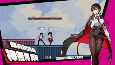 [人外娘][后宫][无码官中动态] 乱斗少女V1.011 [1.46GB度盘]（什么任天堂？）-第7张图片-萌站