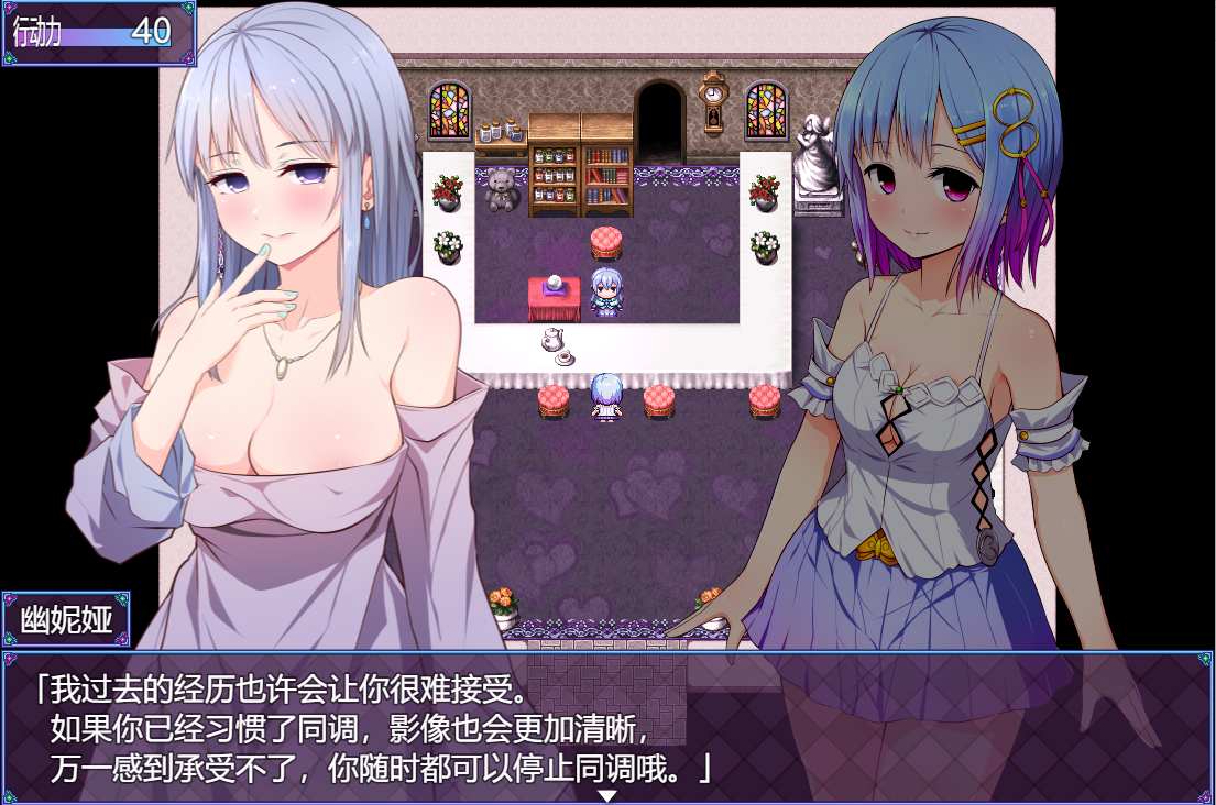 [调教][堕落][女主]Pray Game／祈愿诗篇[steam官中][ver 1.0.8][BD长期][2.37GB]-第10张图片-萌站