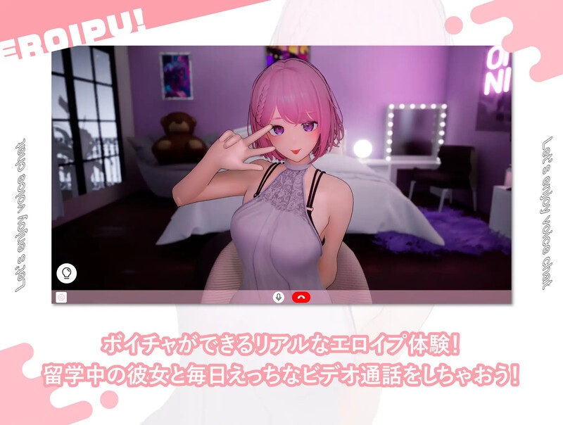 [诱惑][女友][互动] えろいぷ! ~変態彼女とビデオ通話で相互オナニー性活~ 24.12.04更新版[3.60G百度]-第3张图片-萌站