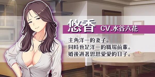 【日系/RPG/官中/NTR/PC/安卓joi】爱与婊子 Love&Bitch Ver1.1 官方中文版【581M】【序号212】-第3张图片-萌站 【日系/RPG/官中/NTR/PC/安卓joi】爱与婊子 Love&Bitch Ver1.1 官方中文版【581M】【序号212】-第3张图片-萌站