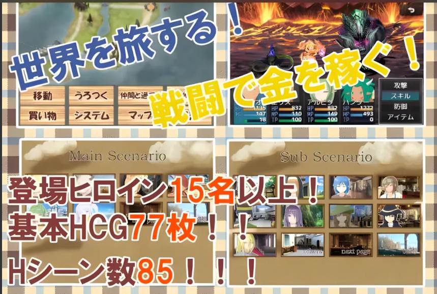 【日系/RPG/汉化/NTR】 勇者查拉奥的冒险 勇者チャラオの冒険 Ver1.41 Mtool汉化 【2.35G】【序号213】