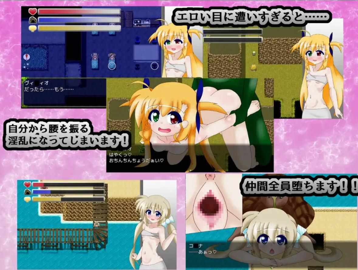 【日系/RPG/汉化/生存】VIVID SURVIVAL~淫欲の実験島~ ver1.131 Mtool汉化【1.97G】【序号214】-第6张图片-萌站 【日系/RPG/汉化/生存】VIVID SURVIVAL~淫欲の実験島~ ver1.131 Mtool汉化【1.97G】【序号214】-第6张图片-萌站