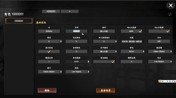 【大作/武侠/RPG/中文/3D】下一站江湖Ⅱ 官方中文版【15G更新】【序号226】-第32张图片-萌站 【大作/武侠/RPG/中文/3D】下一站江湖Ⅱ 官方中文版【15G更新】【序号226】-第32张图片-萌站