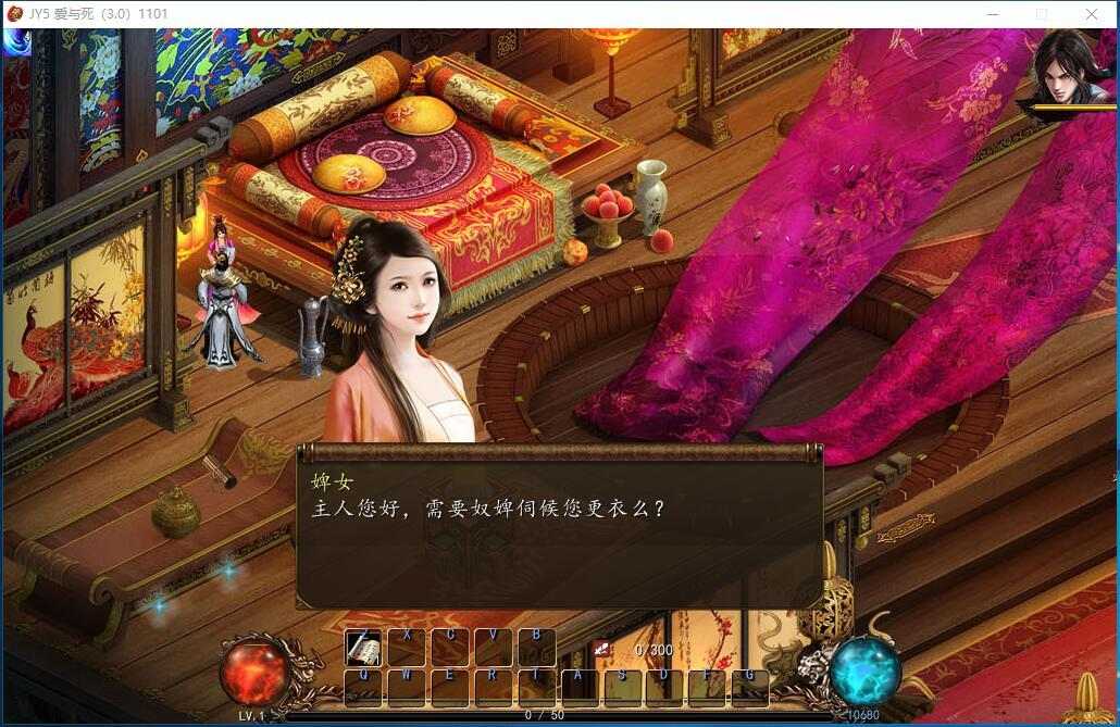 【武侠/RPG/中文/魔改】金庸群侠传5-爱与死 V3.1.1青年贺岁5.5版+自娛自樂MOD-(附送铜雀台版)【9G】【序号228】