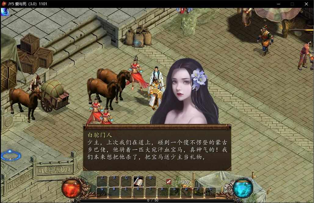 【武侠/RPG/中文/魔改】金庸群侠传5-爱与死 V3.1.1青年贺岁5.5版+自娛自樂MOD-(附送铜雀台版)【9G】【序号228】-第2张图片-萌站 【武侠/RPG/中文/魔改】金庸群侠传5-爱与死 V3.1.1青年贺岁5.5版+自娛自樂MOD-(附送铜雀台版)【9G】【序号228】-第2张图片-萌站