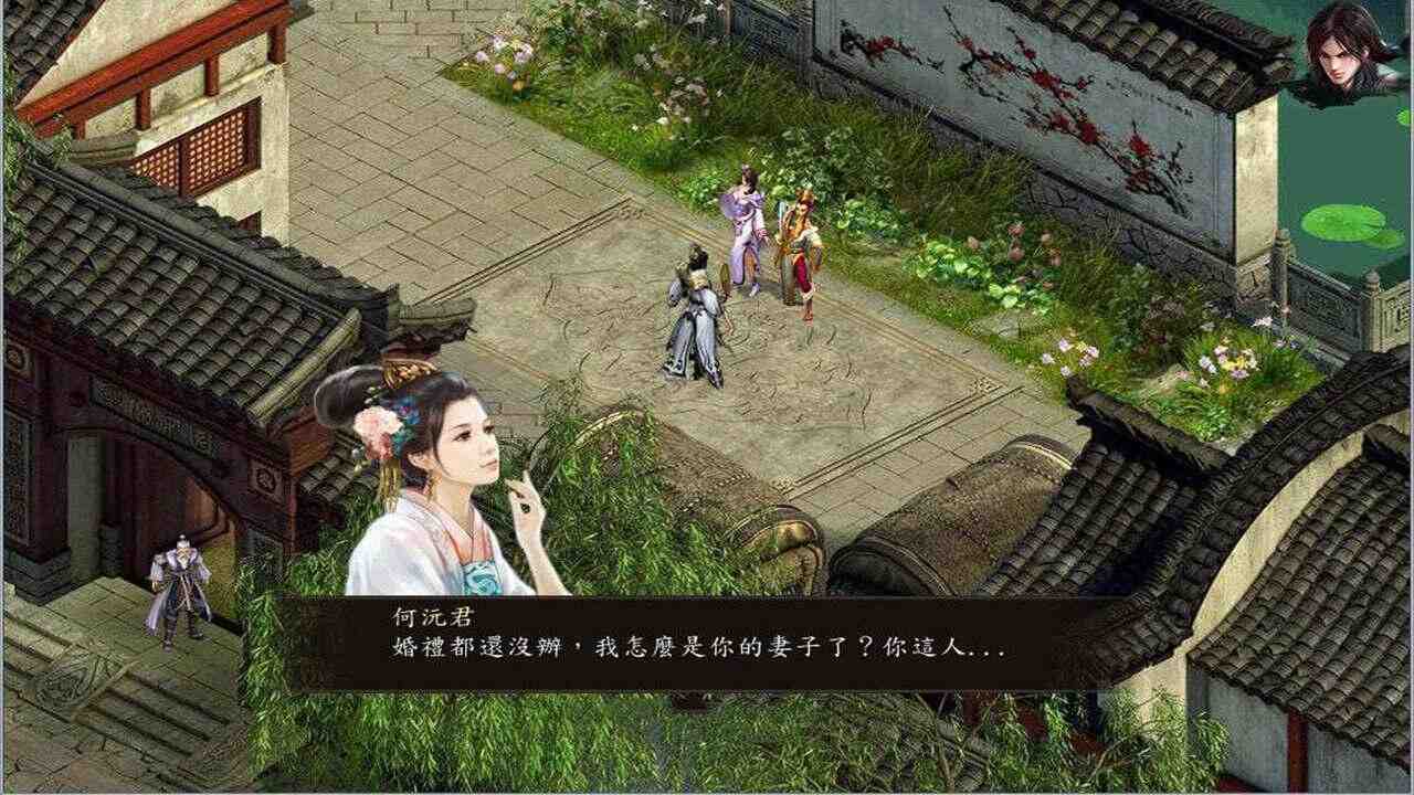 【武侠/RPG/中文/魔改】金庸群侠传5-爱与死 V3.1.1青年贺岁5.5版+自娛自樂MOD-(附送铜雀台版)【9G】【序号228】-第5张图片-萌站 【武侠/RPG/中文/魔改】金庸群侠传5-爱与死 V3.1.1青年贺岁5.5版+自娛自樂MOD-(附送铜雀台版)【9G】【序号228】-第5张图片-萌站