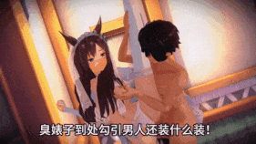 【巨乳 白丝 揉乳 后入 爆操 爆射 喷潮 中出】新作-umamusume——和多伯一起去婚纱店拍照后-第5张图片-萌站 【巨乳 白丝 揉乳 后入 爆操 爆射 喷潮 中出】新作-umamusume——和多伯一起去婚纱店拍照后-第5张图片-萌站