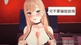 【4K/无修】【巨乳 黑丝 口交 吞精 乳交 前后夹击 小马拉大车 爆操 爆射 喷潮 中出】新作-XiaoChun-喜多川海梦-第9张图片-萌站 【4K/无修】【巨乳 黑丝 口交 吞精 乳交 前后夹击 小马拉大车 爆操 爆射 喷潮 中出】新作-XiaoChun-喜多川海梦-第9张图片-萌站