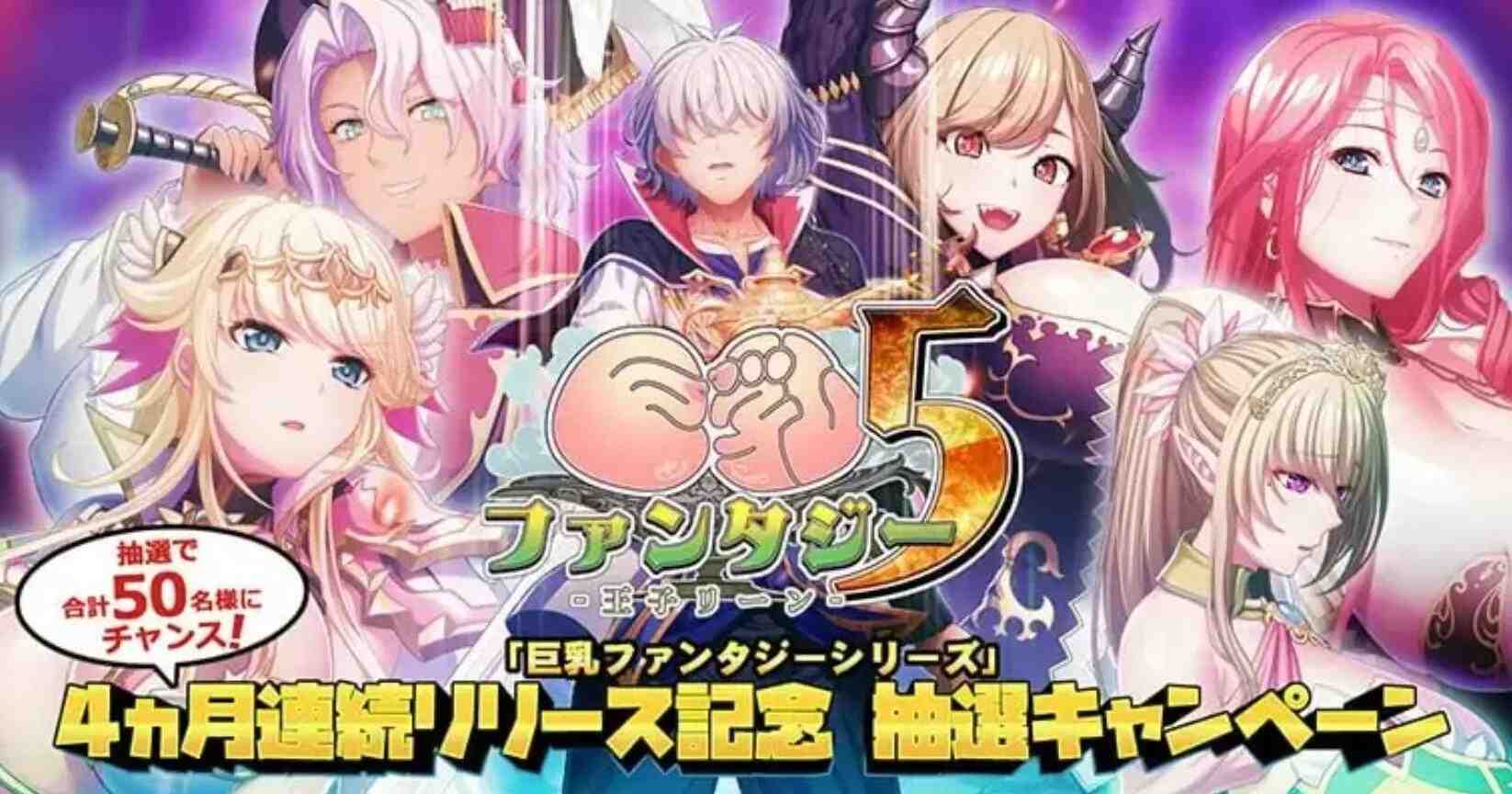 【大作/ADV/AI汉化/大合集】巨乳幻想 琉特篇 全系列高清捆绑版 AI汉化【19G全CV】【序号231】