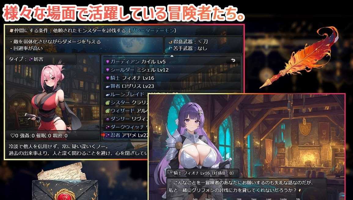 #ダンジョンディザイア 眠らない街ルーンヘイム  v1.1.1 机翻版-第3张图片-萌站