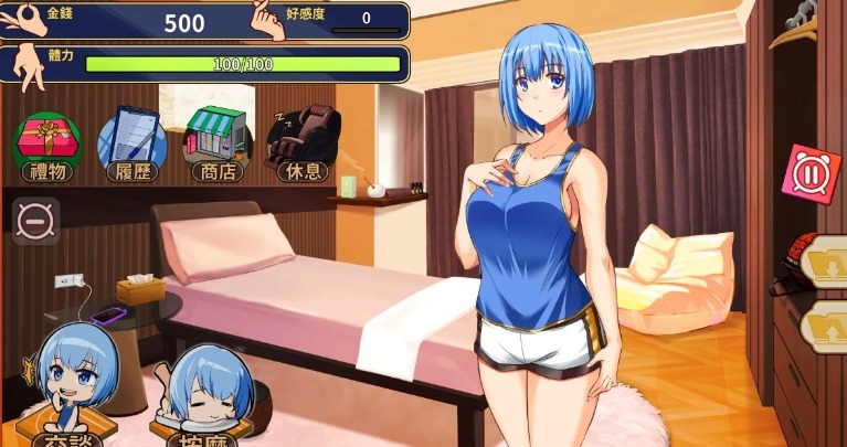 【PC/2D/互动SLG】美少女专属按摩师 V1.7.6 官方中文步兵版 [450MB]-第4张图片-萌站