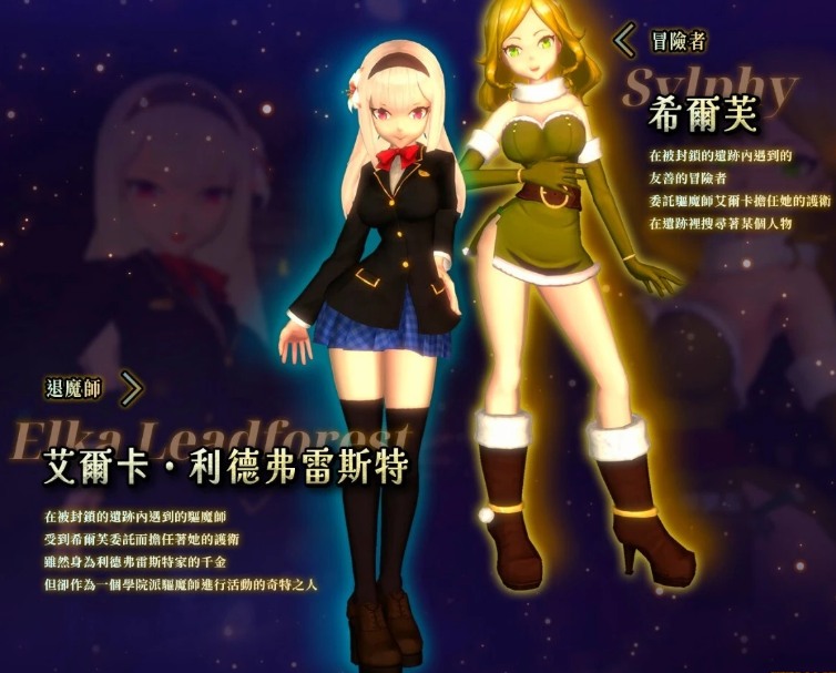 【PC/3D/恶堕ACT/多P】H黑魂-淫魔天堂 Succubus Heaven V20250208 官方中文版 [3.2G]