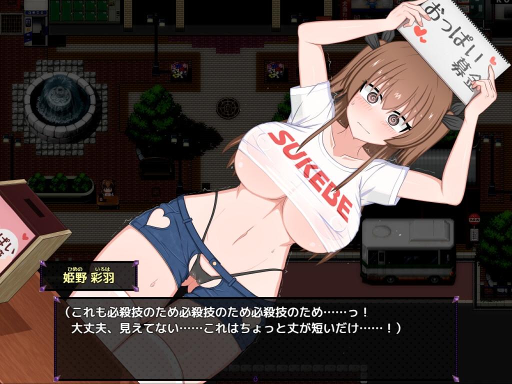 『風紀委員は女淫魔の夢を見るか？』体験版公開 注意是体验版 正式版还没有出
