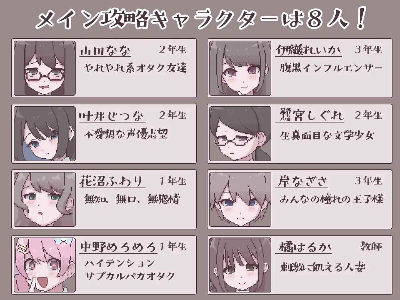 【PC端/今日发售/SLG/后宫/动态】扶她魅力生活 ~扶她阴角的后宫模拟~【共1.1GB】【MTool云翻汉化】 【2025年3月20日发售】-第2张图片-萌站 【PC端/今日发售/SLG/后宫/动态】扶她魅力生活 ~扶她阴角的后宫模拟~【共1.1GB】【MTool云翻汉化】 【2025年3月20日发售】-第2张图片-萌站