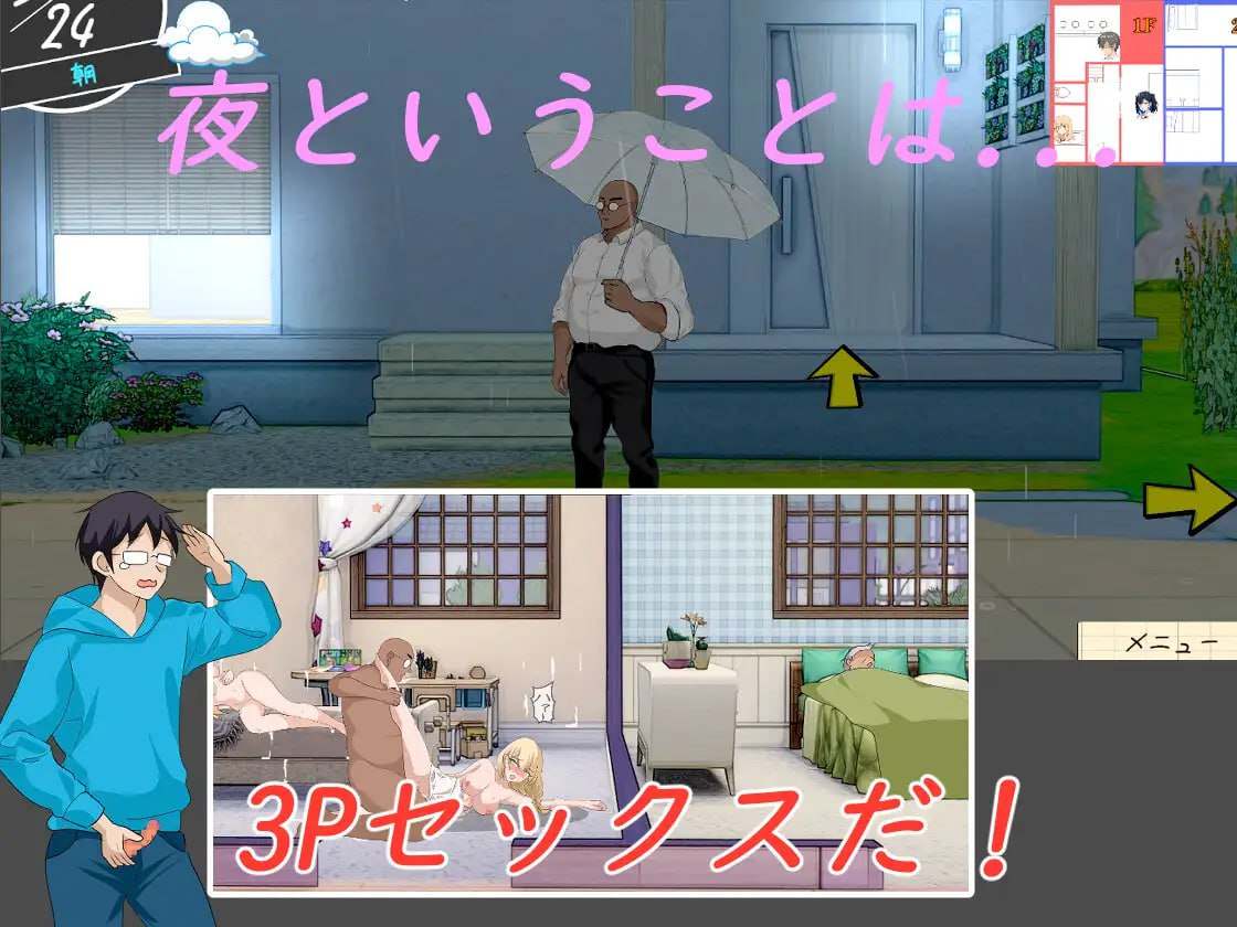 PC//[SLG] DL官方中文+DLC  NTR课程  v1.9.2  NTR 课程 - DLC ～樱花篇 NTRレッスン - DLC ～さくら編  DLC贩卖日  2025年01月26日 0点-第3张图片-萌站
