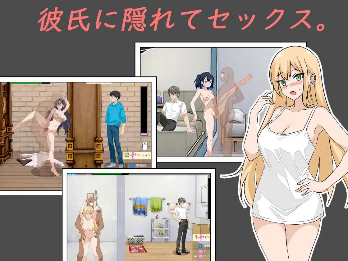 PC//[SLG] DL官方中文+DLC  NTR课程  v1.9.2  NTR 课程 - DLC ～樱花篇 NTRレッスン - DLC ～さくら編  DLC贩卖日  2025年01月26日 0点-第4张图片-萌站