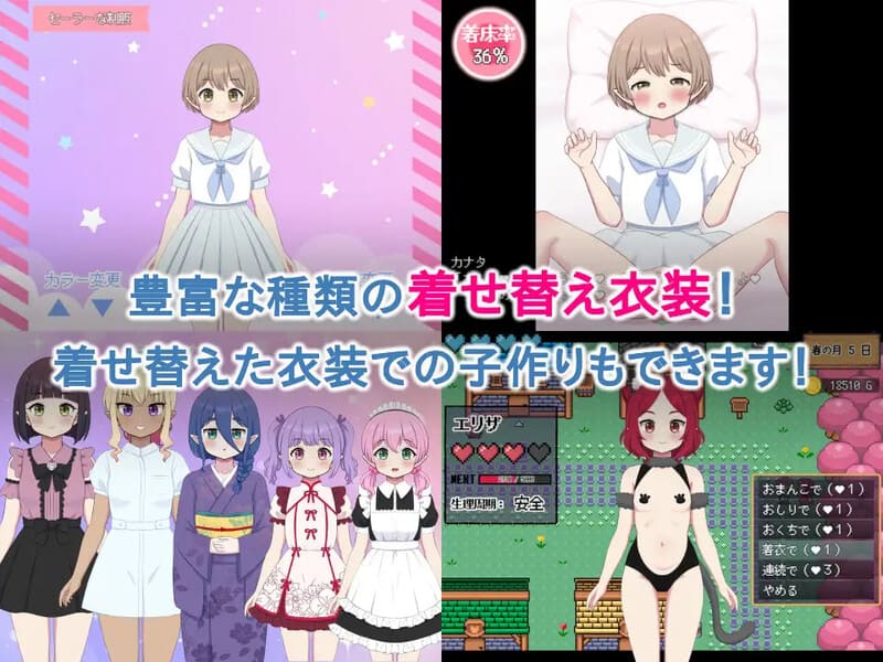 [后宫][萝莉][熟女][汉化]农家繁育物语～精灵后宫与世界树的牧场～ ハラマセノーカ～エルフハーレムと世界樹の牧場～V1.0.2 PC [2.1G百度]-第3张图片-萌站
