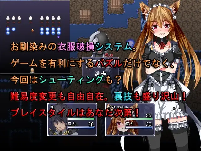 【DLsite/自汉化/主从/主仆/人外娘/魔物娘/亲热/甜蜜/傲娇/反向奸/兽耳】妖魔大战 第一章～封印的姬神～-第2张图片-萌站
